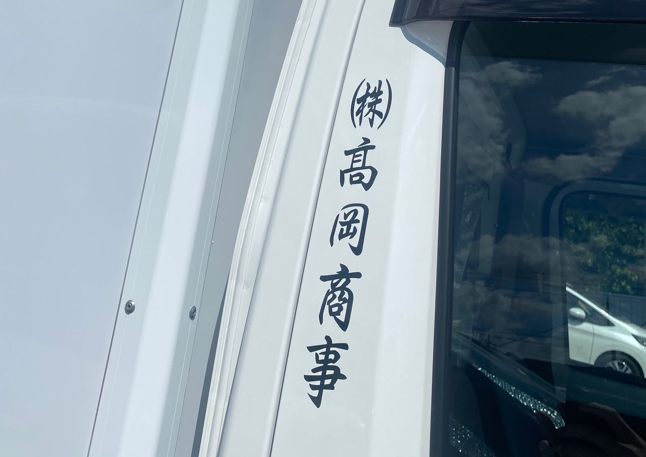 kuruma.jpg